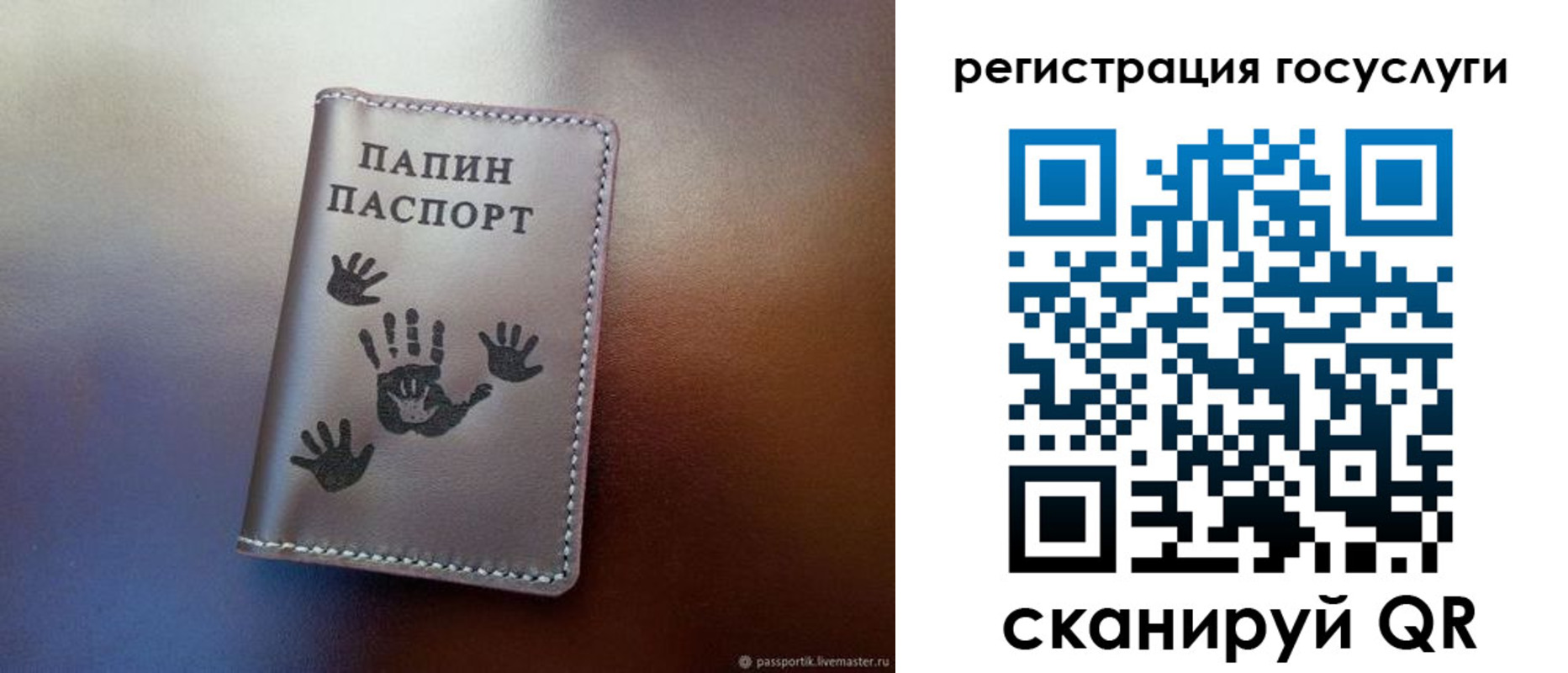временная регистрация собственник в Черноголовке